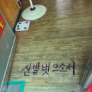 수타손짜장마을