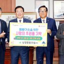 (주)남경건설 - 1311 | (주)남경건설