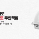 한샘인력 이미지
