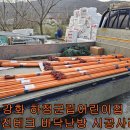 하점군립어린이집 이미지