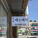 피부언니 - 청주시 흥덕구 진재로23번길 18-2 | 청주 피부관리 온담에스테틱 후기 언니 웨딩 준비하다가 나도 받아본 윤곽관리