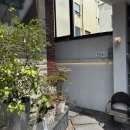 광진구 고요하고 편안한 북 카페 추천 ‘ 책방 고즈넉 ’ 내돈내산 후기