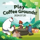 커피프로젝트(coffee project) 이미지