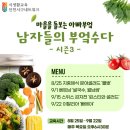 아빠의 부엌 이미지