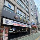 돈돼지생삼겹살 네이버블로그
