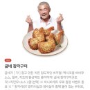 굽네치킨송정원평점 이미지