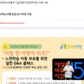 버들마을활력소 강당 이미지