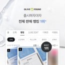 (주)뷰티셀렉션 이미지