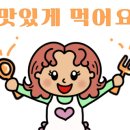토곡팥빙수 이미지