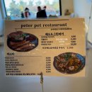 피터펫 카페 안산점 이미지