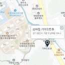 상하점 기아오토큐 이미지