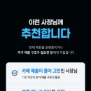아꼬미