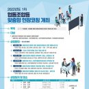 횡성사회적경제네트워크협동조합 이미지