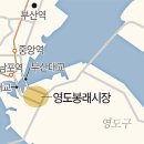 자갈치부산어묵 이미지