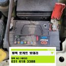고덕밧데리 이미지
