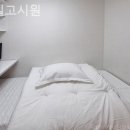 신일고시원
