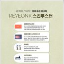 리연케이의원 이미지