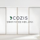 낡은옷장 | 드레스룸옷장 만족도 높았던 설치 후기