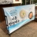 상무바지락칼국수 이미지