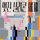 다정한 세계 이미지