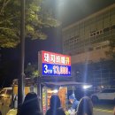 캘리그라피 (공도도서관) | 전남대 축제 오마이걸 슈퍼비 공연 후기