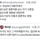 잘살궁리