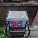 여수 화장동｜술먹는국수집, 무선에 위치한 동네 해장 술집