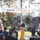 화산2리 경로당 이미지