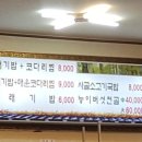 고고수라 이미지