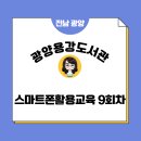 기두5길 이미지