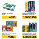 상하동서목장 이미지