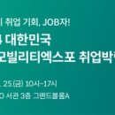주식회사 삼보테크 이미지