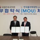 한국폴리텍대학 인재원 이미지