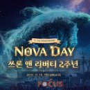 노바컴퍼니