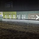 사거리 조형물 이미지