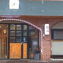 고흥읍 홍교길 이미지