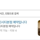 우마이 이미지