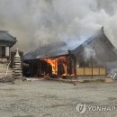 동원부속