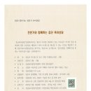 시립두산푸르미어린이집