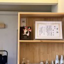 하쿠센