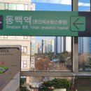 스프링카운티자이공인중개사사무소 이미지