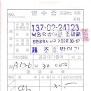 부용떡집 이미지