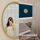 올가드림뷰티 판교고등점 이미지