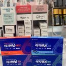 상모약국 이미지