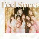 트와이스의 우정곡이자 팬송인 'feel special' 이미지