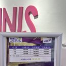 마마테니스 이미지