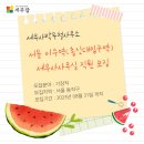 세무사박우철사무소