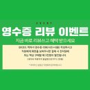 뉴턴전자담배인천구월길 이미지
