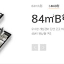 e편한세상더프리미어아파트 이미지