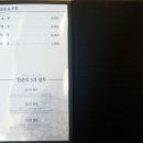 한촌설렁탕화성서부점